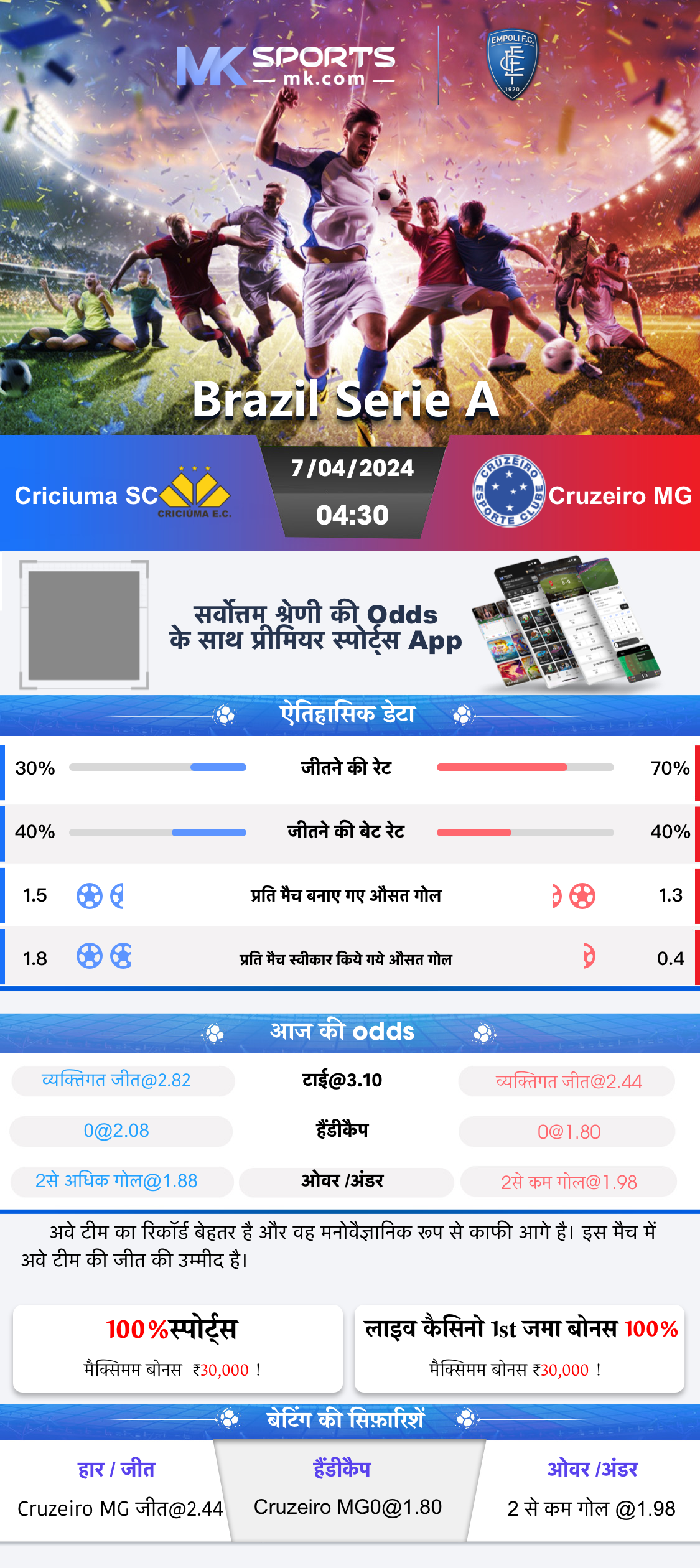 Lottery Sambad  2024 Today Result 1pm 6pm 8pm Nagaland