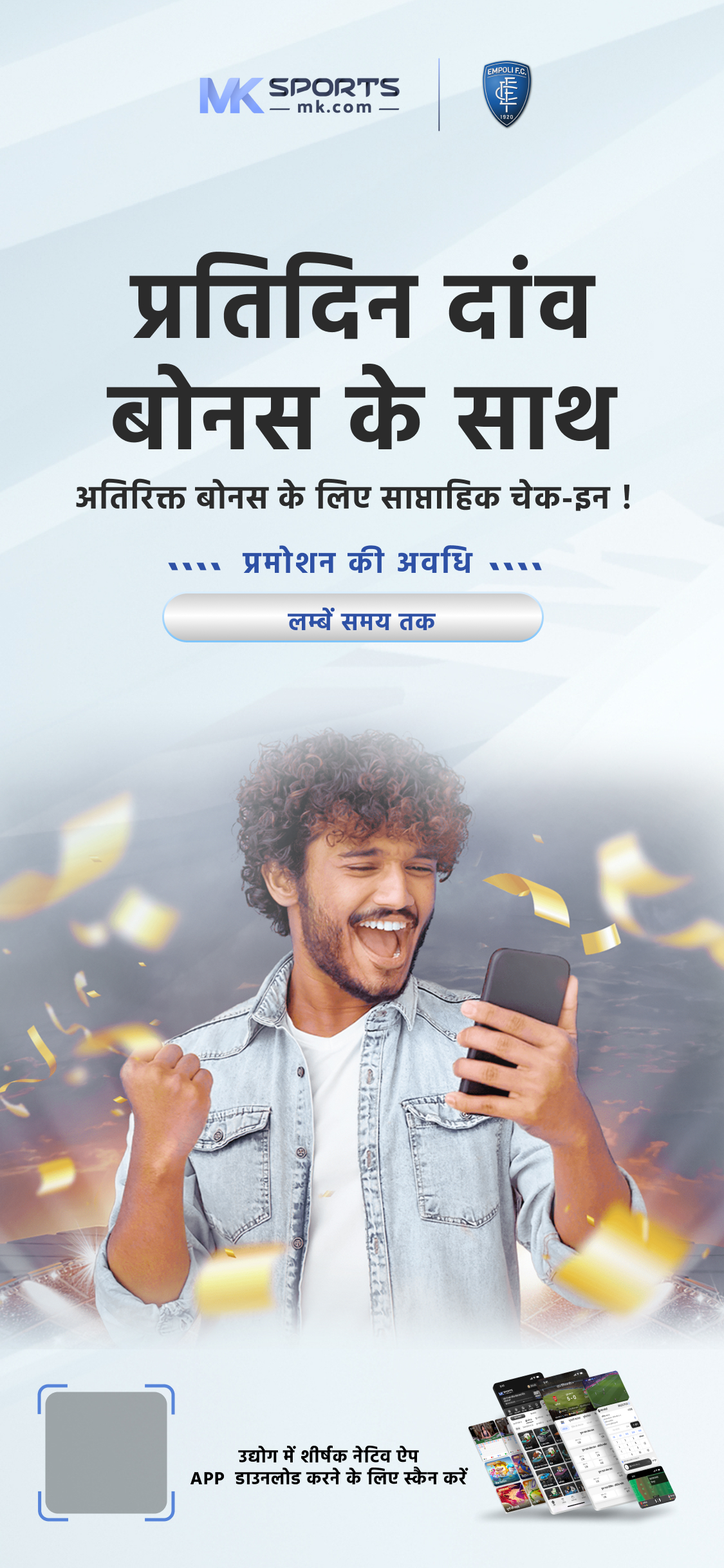 5 tarikh ki lottery result