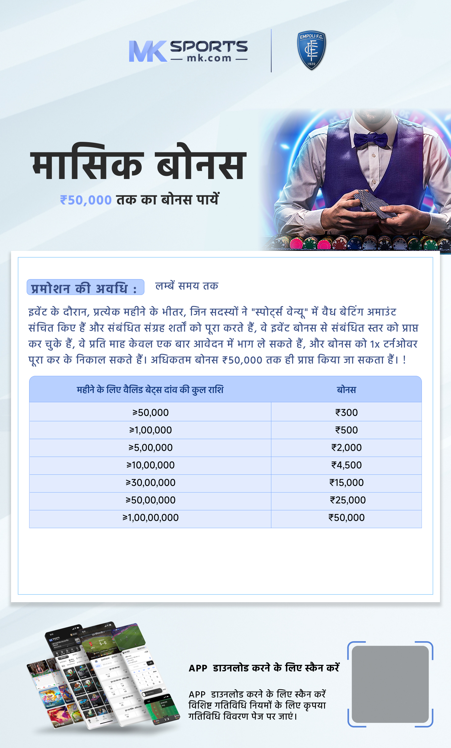 6 tarikh ka lottery result