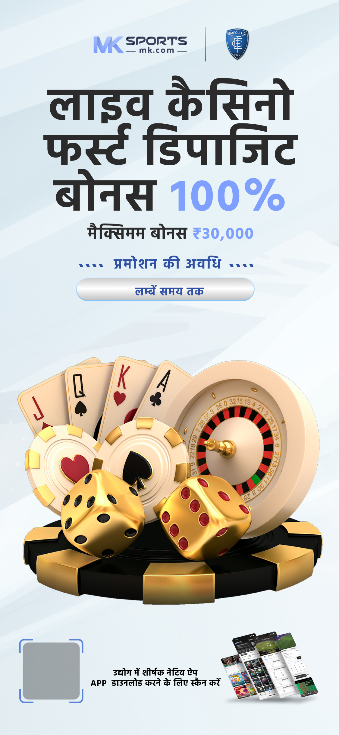 akshaya lottery result 5 5 2024