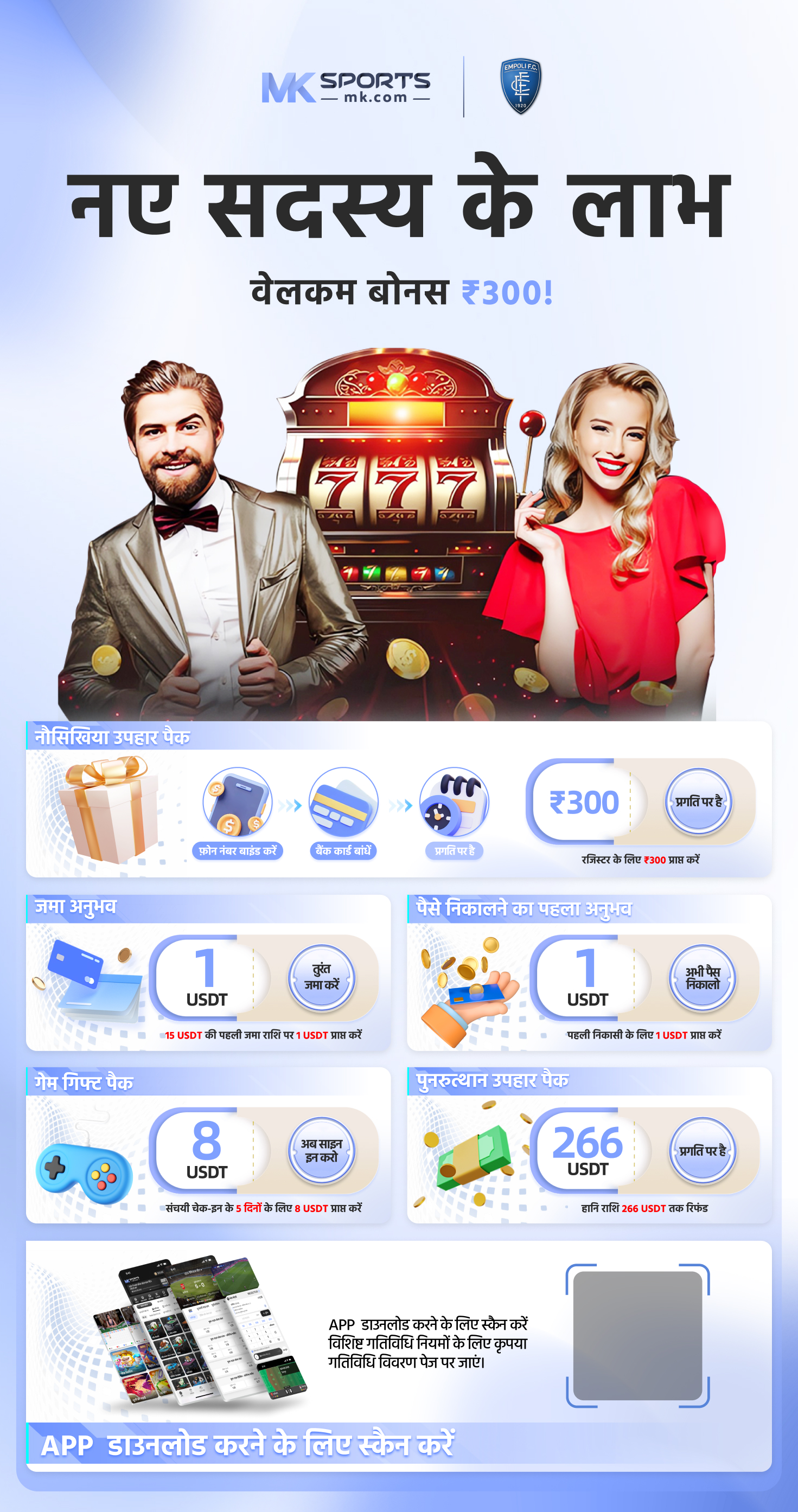 india lottery online