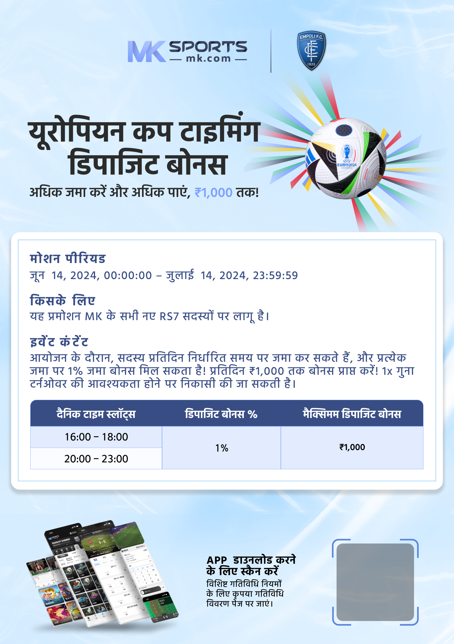 indian lottery online