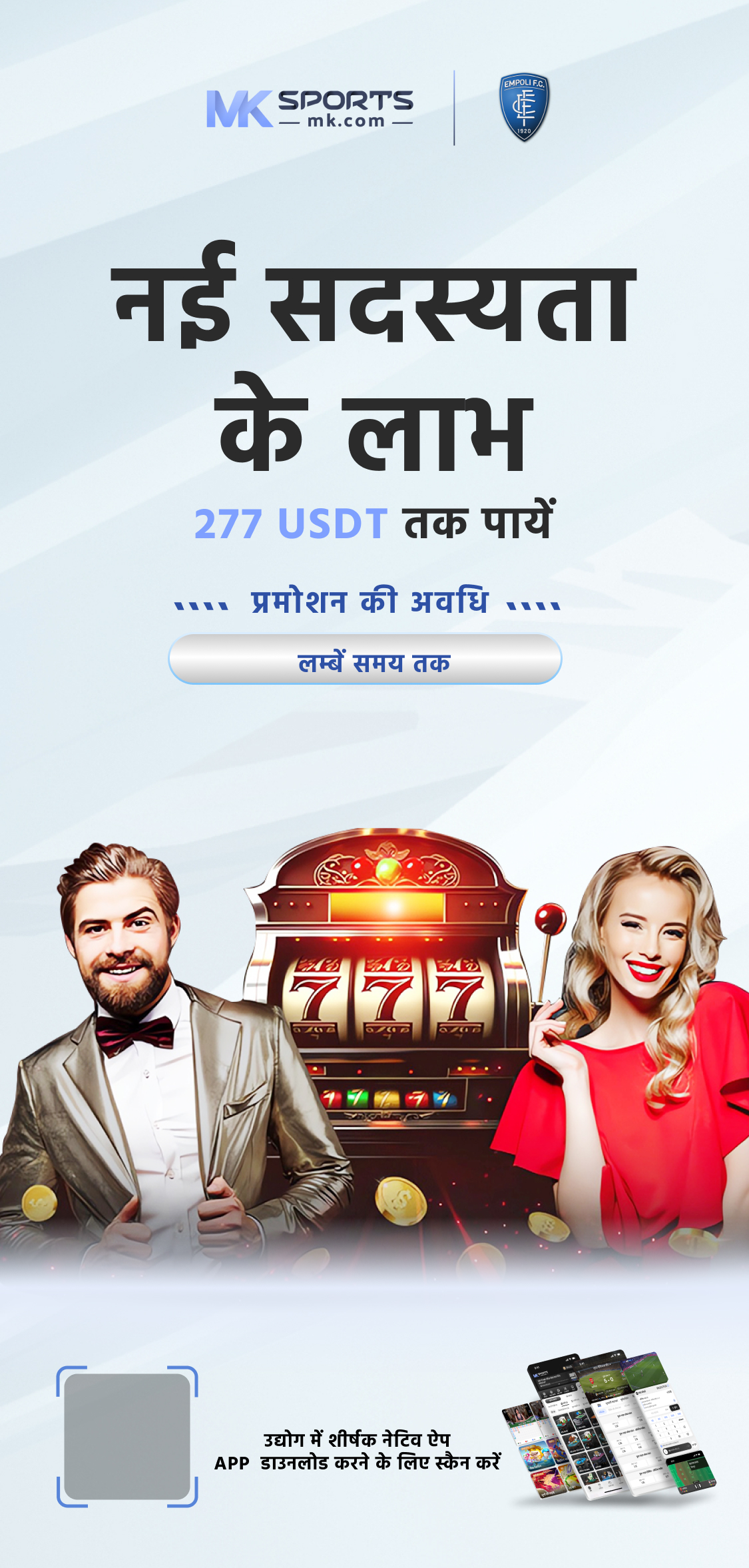 Lottery Sambad Result  2024 Today 1 PM, 6 PM & 8 PM