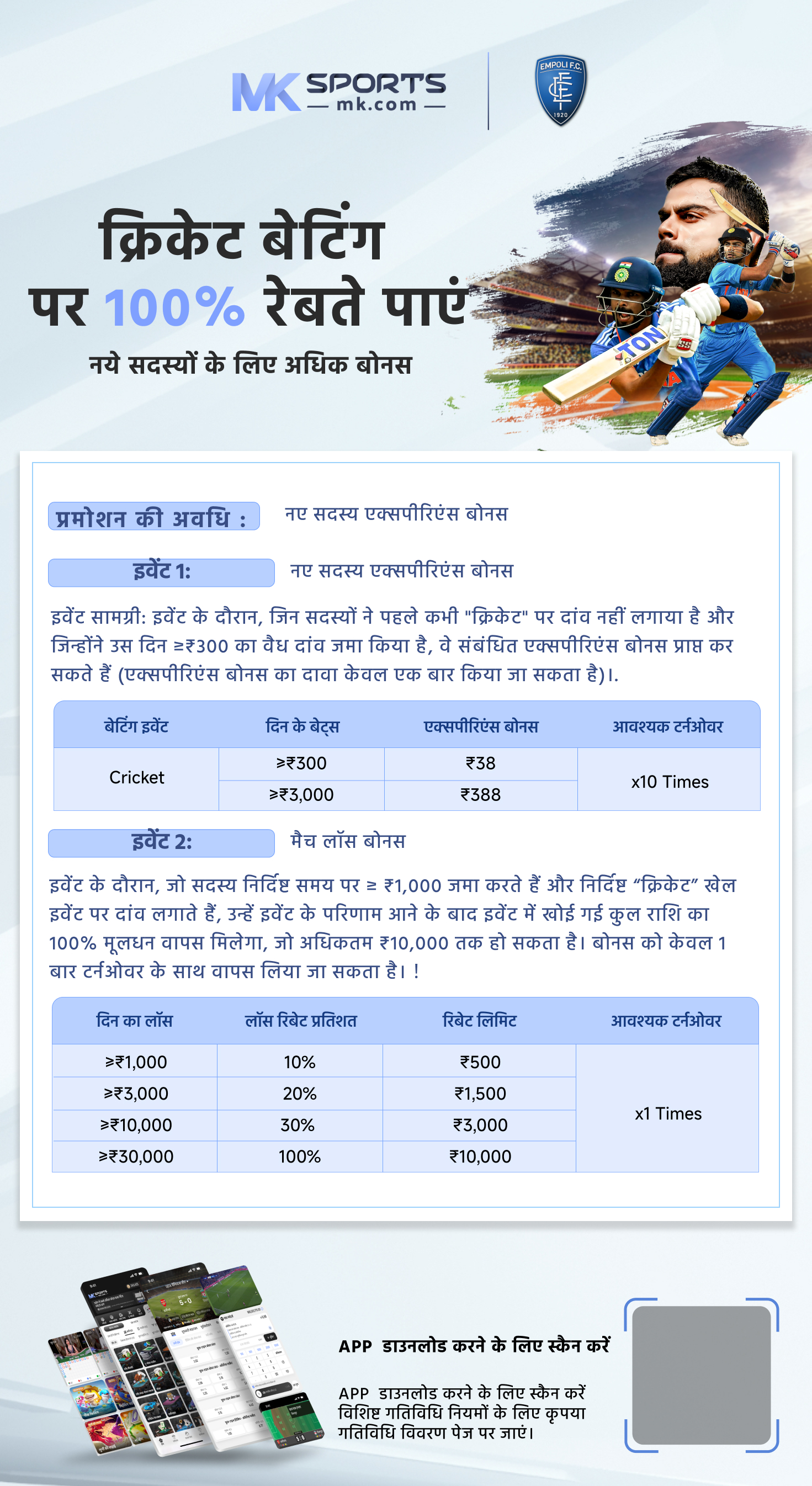 lottery ticket format