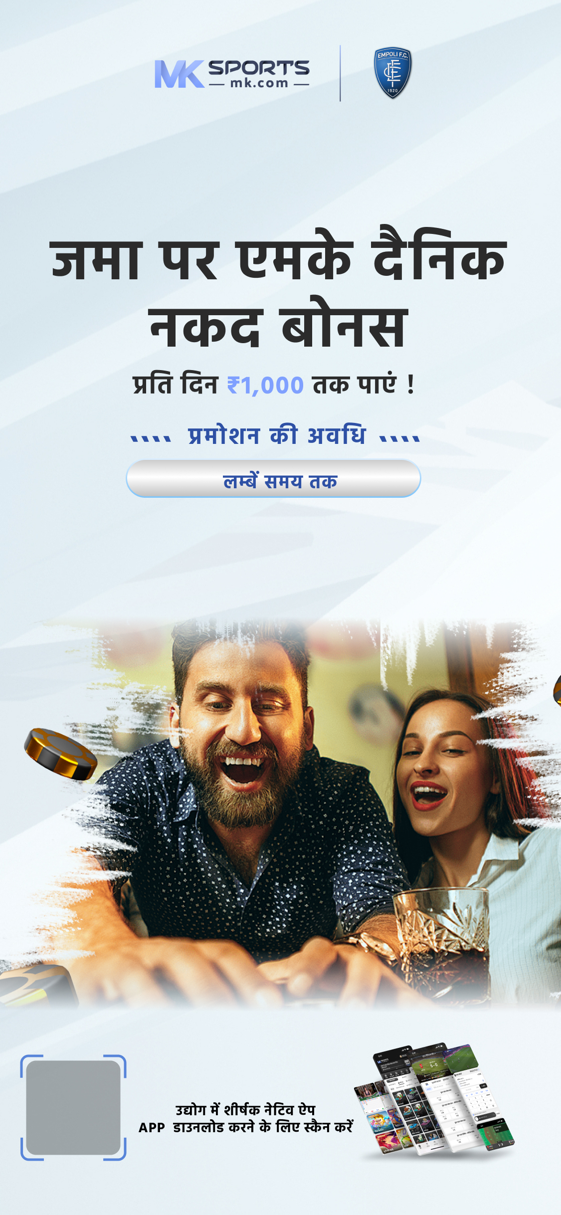 Lotto247: Play International Lottery Online, 247