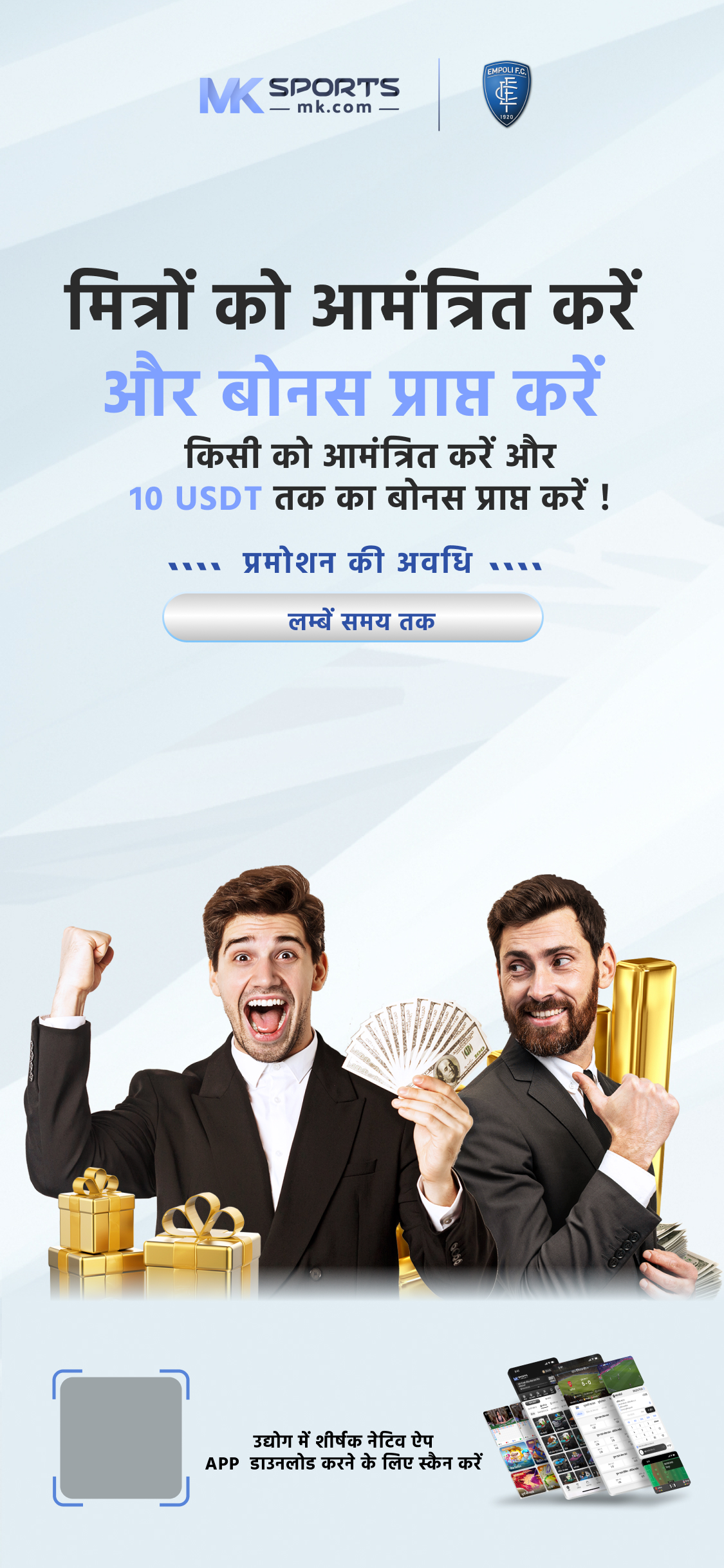 punjab diwali bumper lottery result