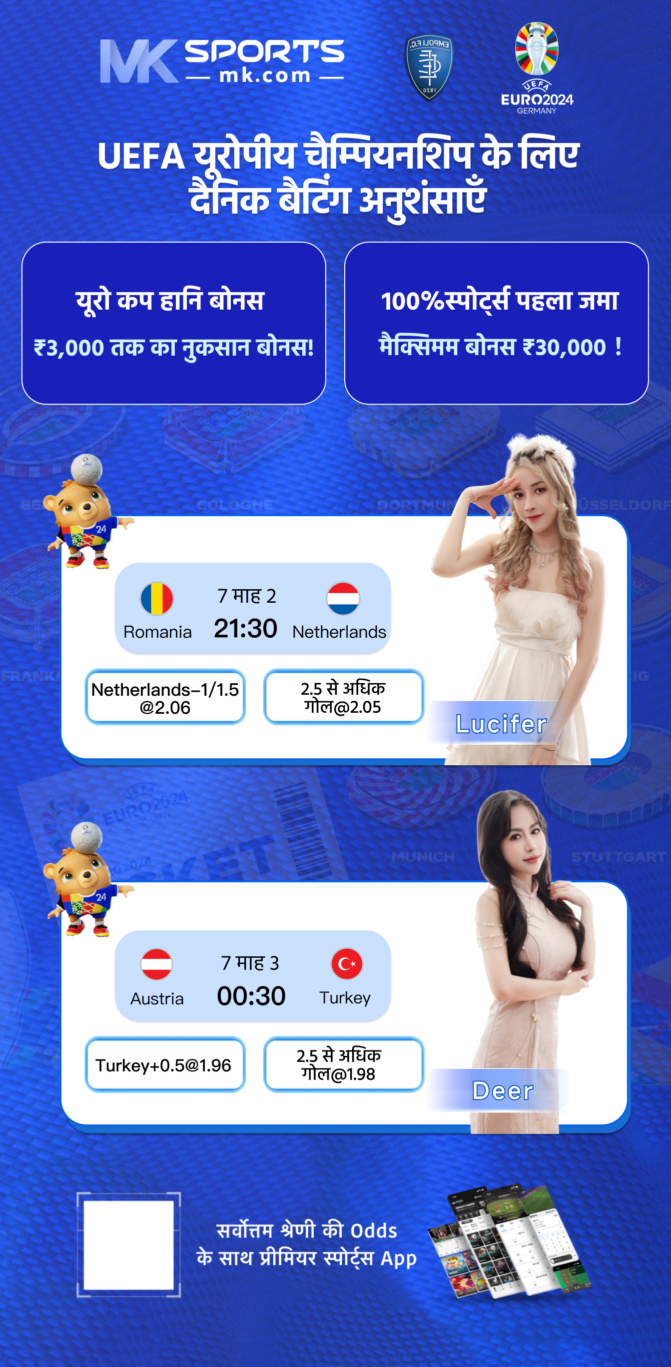 rexine mod apk tc lottery